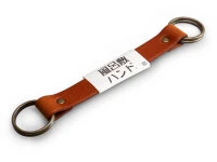 Furoshiki Griff Aus Echtem Leder, Braun