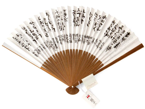 Handfächer Kyos 10 Handfächer Kyos – Bild 8