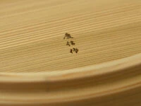 Reisschüssel Hangiri, 2 Größen 9 Reisschüssel Hangiri, 2 Größen – Bild 7